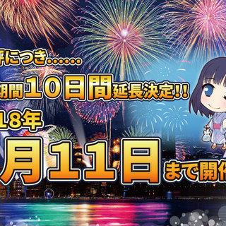 頭金・保証人いなくてもご相談下さい！！ポルテ 1.3 130i Cパッケージの画像