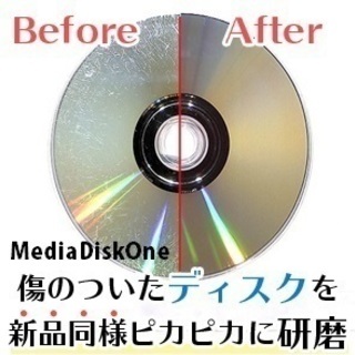 CD DVD BD ゲームディスク  ナビソフト　研磨サービス　1枚350円からの画像