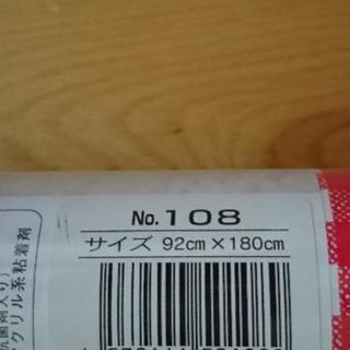 紙の粘着シート 2本まとめての画像