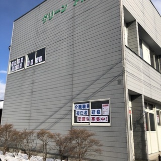 介護福祉士実務者研修（通信）受講生募集中