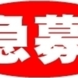 1日４時間勤務です!!　短時間希望者の方にはあんしんですね♪