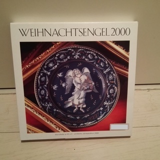 【新品・未使用】フッチェンロイター ウォールプレート HUTSCHENREUTHER Wall Plateの画像