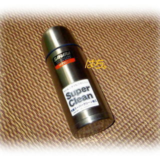 水筒：ステンレスボトル0.35ℓ：保温＆保冷：TIGER製：中古