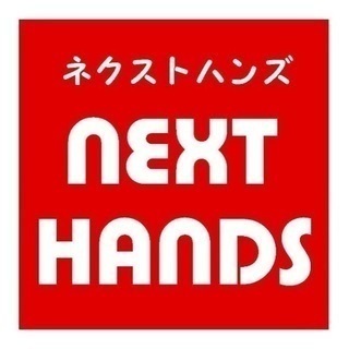 【旭川/正社員】店長候補又は作業責任者候補、月20万〜28万  賞与年2回の画像
