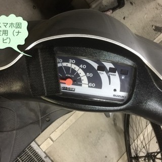 原付 SUZUKI  レッツII 自賠責残り三年  話し合い中の画像