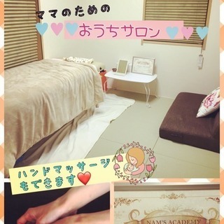 美ママ応援❤️持ち寄りランチ会