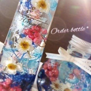 ハーバリウムレッスン！の画像