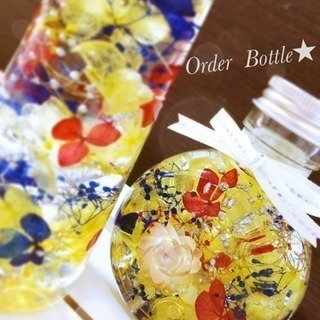 ハーバリウムレッスン！の画像