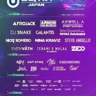 ultraJapan、EDM、イベント、フェス友 - 川越市