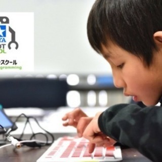 【タミヤロボットスクール】川崎大師教室 2020年体験会の画像