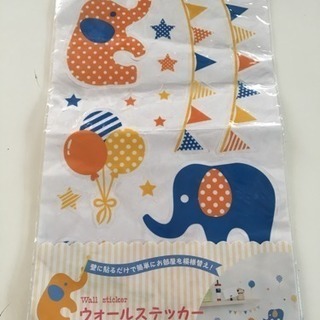 ⭐️未使用品⭐️ウォールステッカー（サーカス柄）