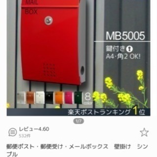 サムネイル