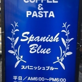 お洒落なカフェのアルバイト募集中の画像