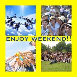 🍀enjoy weekend!!!🍀休みの日の予定は確定してます...