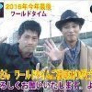 YouTube出演者兼ｶﾒﾗﾏﾝ募集！性別・年齢不問！どなたでも...
