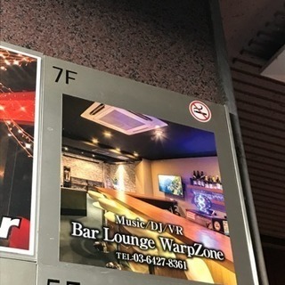 ヒプノシスマイク・ファン交流会＠渋谷division - 渋谷区