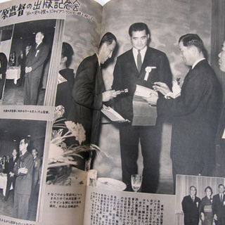 古書コーナーから 週刊ベースボール 昭和36年(1961)ノムさん表紙 西宮の沢の画像