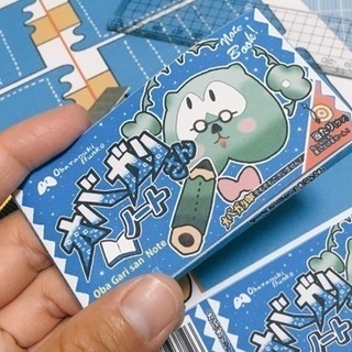おばたぬき文庫