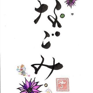 こころの相談室