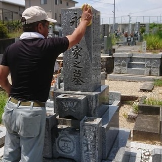 知多市の便利屋　依頼があればどこでも行きます − 愛知県