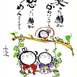 カラオケ愉しみたい～友達募集