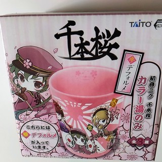 初音ミク　千本桜　湯のみ①