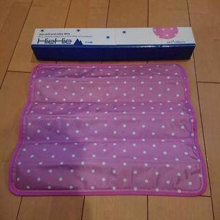 ひえひえマット