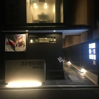 オープニングスタッフ募集します