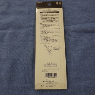 お値下げ！新品 KAI 貝印 関孫六 散髪スキ鋏 スキハサミ ステンレス刃物鋼 HC-3519　西岡店の画像