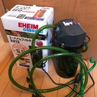 エーハイム2213値下げ(熱帯魚水槽)濾過器