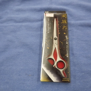 お値下げ！新品 KAI 貝印 関孫六 散髪カット鋏 HC-351...