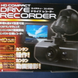 商談中 新品 　Linx HD COMPACT DRIVE RE...