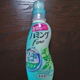 ハミング柔軟剤【未使用品】
