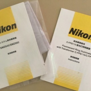 バラ売り可能な部品もあります。（一部地域を除く送料込み）【在庫残１セット】NIKON MMA36100【SMZ645】実体顕微鏡の画像