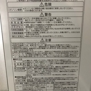 無料！石油ストーブ コロナ 13年 5.0Lの画像