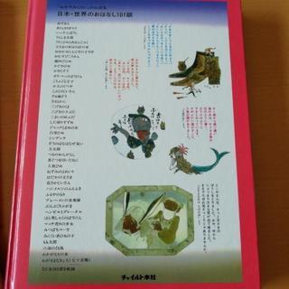 児童書セット　値下げしましたの画像