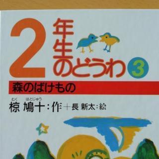 児童書セット　値下げしましたの画像