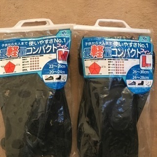 足ヒレ フィン MとL