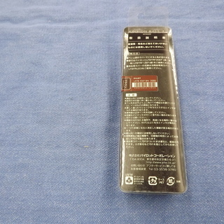 新品　PILOT FRIXION BALL 4　　WOOD　ブラウン LKFB-3SEF-BN 0.5mm 4色　札幌　西岡発の画像