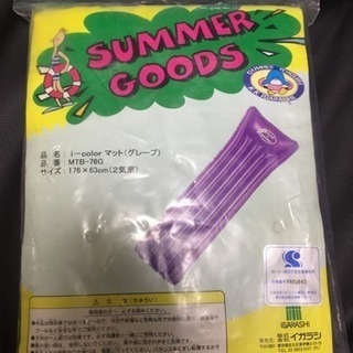 【未使用品】海に！○風呂に？！ i-color マット(グレープ色)