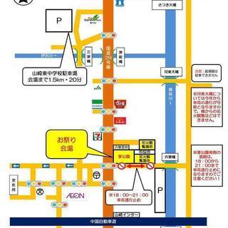やまさき花火大会 - 宍粟市