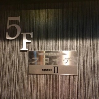 カラダフル  (古武道式キックボクササイズ)玉造の画像