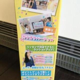 カラオケランキンパーティの画像