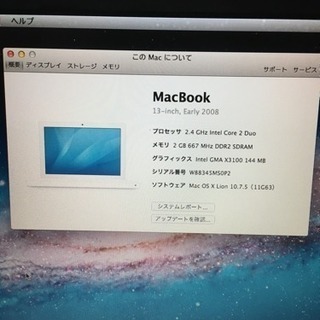MacBook A1181 ブラックの画像