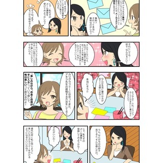 子育て中の副業でも安心！「カリグラフィー」ってそもそも何？の画像