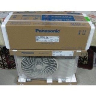 🌈取り付け工事込み・取り付け最短即日〜‼️新品 Panasonic 2017年製2.2Kw 6畳用‼️🌈