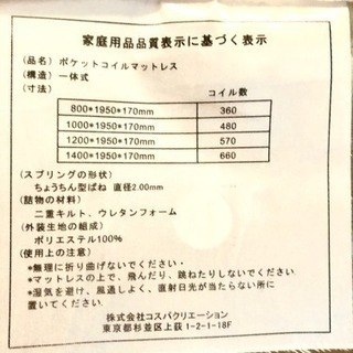 照明&収納付きシングル×２+Kサイズ羽毛布団セット（価格交渉可）の画像
