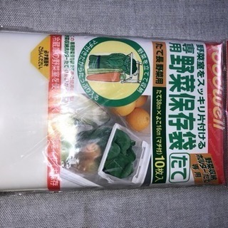 野菜保存袋たて10枚入り