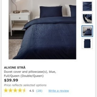 IKEA シングルサイズ 掛けカバー１枚