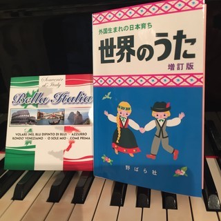 ヴォーカル講座“世界の名歌をうたいましょう！”　～体験講座のお誘い～